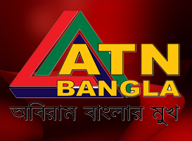 atn-bangla