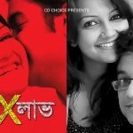 Bangla Super Hits Natok Cross Love( ক্রস লাভ ) |Ft Siddiqur Rahman | Jiniya | Hasan Jahangir |