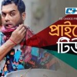 Bangla New Natok Private Tutor ( প্রাইভেট টিউটার ) |Ft Taniya Ahmed | Ali Jaker | Sharzah Eyashmin | Kazi Rimi |