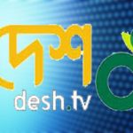 Desh TV Live Online