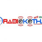 Radio Kotha Online Bangladesh