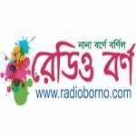 Radio Borno bangladesh