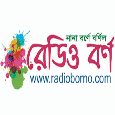 Radio Borno