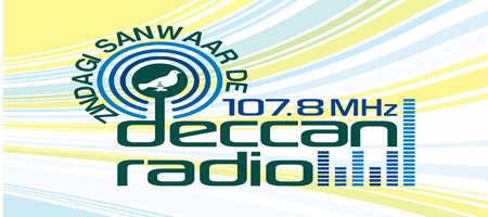Deccan Radio