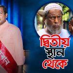 Bangla Natok Ditio Sthan Theke ||Ft Mosharraf Korim | Ruma | Jorna |